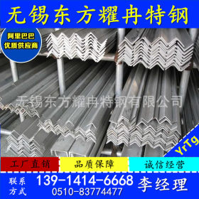 超级双相钢2507不锈钢角钢 专业供应2205不锈钢角钢 可以加工