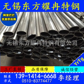供应优质316L不锈钢圆管耐腐蚀不锈钢焊接管规格齐全 可定制