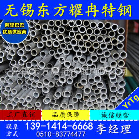 厂家专业生产高精度310S不锈钢无缝管 防锈耐用不锈钢圆管空销售