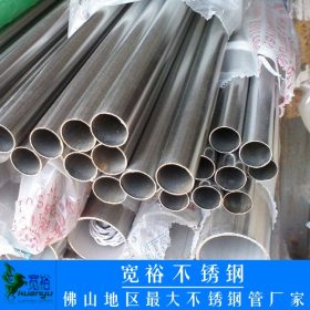 专业生产不锈钢厚管 中厚管 高精度 高品质 质量保证