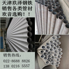 天津玖泽专业生产 Q345NS耐酸钢管 公司销售 现货供应