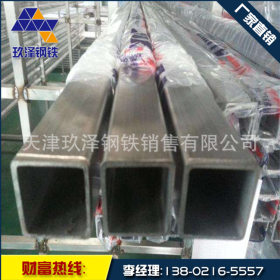 天津玖泽专业生产 方钢管规格 公司销售 现货供应