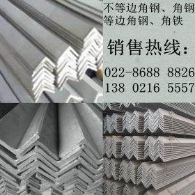 天津玖泽专业生产 SPA-H耐候角钢 公司销售 现货供应