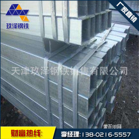 天津玖泽专业生产 镀锌矩管 公司销售 现货供应 价格优惠