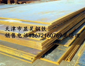 销售NM360钢板 零售切割高强度钢板 舞钢高质量耐磨板