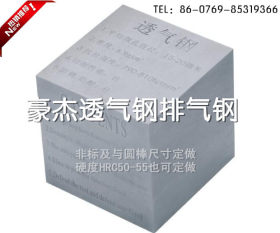 供应日本PM35排气钢圆钢  进口PM-35透气钢价格