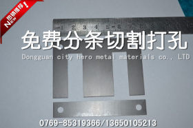豪杰现货B35A210硅钢片-电机马达专用矽钢片
