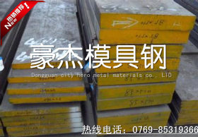供应M35高速钢 进口高速钢钢板 豪杰高速钢价格