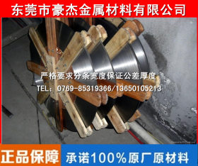 东莞豪杰不锈钢厂供应进口440C不锈钢板