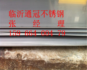 不锈钢 310S材质耐高温不锈钢板 强耐腐蚀中厚板不锈钢板