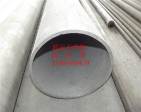 不锈钢 SUS304不锈钢焊管 卫生级大小口径焊管 直缝焊管