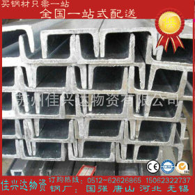 企业采集建筑镀锌槽钢 江苏国强热浸锌槽钢 Q235冷镀槽钢