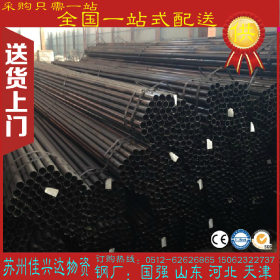 苏州现货直销薄壁焊管架子管 Q235A焊接钢管江苏国强优质焊管