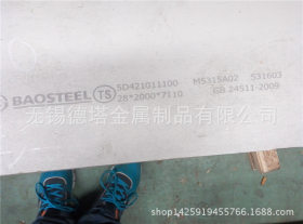 闹高温耐腐蚀 254SMO不锈钢板 热轧4.0 - 8.0mm 进口耐热6钼钢