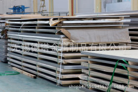 瑞典进口310S不锈钢板 不锈钢卷 耐高温不锈钢板 质量保证 现货