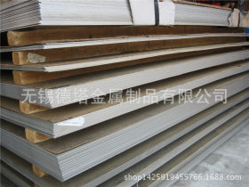 无锡436L不锈钢板供应商 卷板开平 436L不锈钢板 太钢一级 2D表面