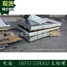 张浦 冷轧316L不锈钢板 热轧316L不锈钢板 四八尺 无锡现货销售