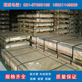 上海供应抗氧化性 310S不锈钢板 耐腐蚀性310S不锈钢棒耐高温
