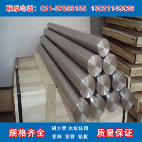 上海厂家现货批发38CrMoA1A高级氮化合金结构钢 38CrMoA1A圆钢