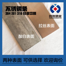 【同利钢业】201不锈钢方钢方棒规格齐全厂家直销大量现货