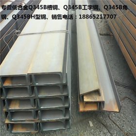 大量现货日钢产Q345B槽钢 批发零售Q345B槽钢 钢结构专用优质产品