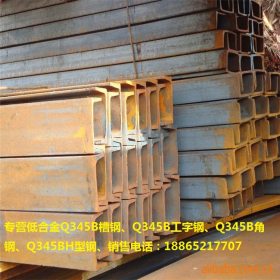 矿山机械制造专用Q345B槽钢 矿用国标16Mn槽钢 现货库存Q345B槽钢