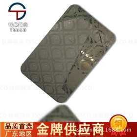 高质量不锈钢板201 430 304电梯装饰镜面蚀刻冷轧板