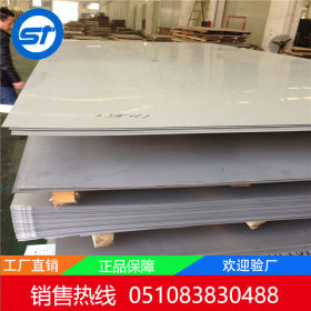 国标正品11个镍 不锈钢板 316L 冷轧不锈钢板 太钢板材厂家销售