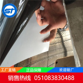江苏304精磨8K镜面不锈钢板 不锈钢8K板 抗指纹光亮板 0.8mm1mm