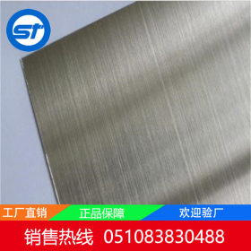 佛山1.2mm厚304拉丝不锈钢板 拉丝板厂 覆膜拉丝板材1.5 304拉丝