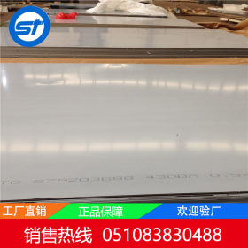 陕西太钢国标316Ti不锈钢板  正品不锈钢开平板  冷轧光亮板材