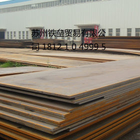 高强度钢板现货供应耐磨钢板中厚板 厂家直销不锈钢热轧钢板