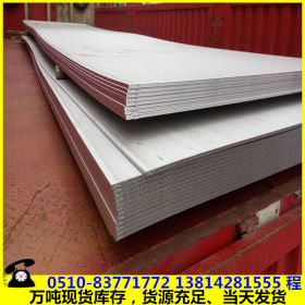 310S不锈钢板-耐高温钢板切割零售-2520钢板厂家货到付款