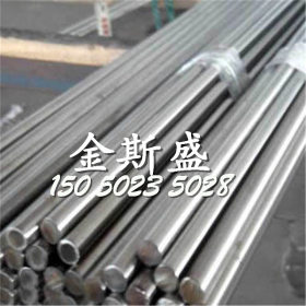 日本SUS420钢材高韧性 SUS420高铬不锈工具钢