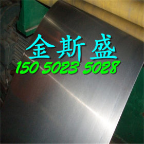 批发零售SUS304不锈钢 钢板 卷料 厚度0.1mm-100mm 均有现货