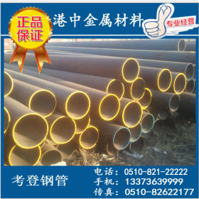 厂家供应耐候钢，考登钢，Q235NH，耐酸钢（nd钢）菱形异型钢管