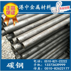 厂家直销40CR厚壁碳钢管诚信销售/厚壁碳钢钢管管头切割机械专用