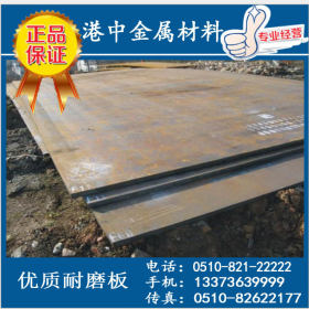 耐磨钢板RUARD500进口耐磨板 质优价廉 质量保证