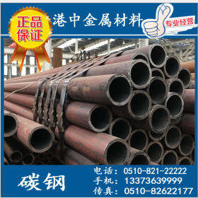 厂家直销 低价碳钢厚壁钢管 Q235A无缝管 20#结构管 质优价廉