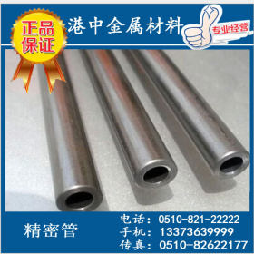 港中厂家直销：精密不锈钢管 优质310S不锈钢管 现货