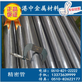 现货直销各种不同规格316不锈钢毛细管 精密不锈钢毛细管小管