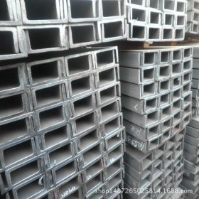供应Q235A普通热轧槽钢 5#-40#国标槽钢规格齐全 304不锈钢槽钢