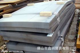 【鑫圳贸易】直销彩钢板 供应花纹板 批发 质量保证 欢迎购买
