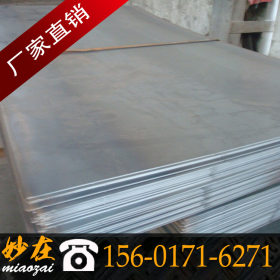 钢厂定轧优质性能中厚板碳钢中厚钢板 切割定做尺寸钢板