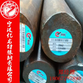 供应20mn2 35cr合金结构钢 圆钢 现货质保