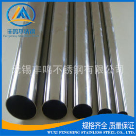 304不锈钢光亮管 空心圆管 不锈钢管 304不锈钢管品质保证
