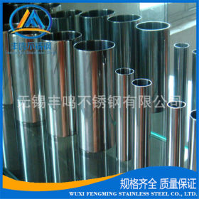 提供不锈钢精密管304不锈钢镜面管拉丝管304不锈钢装饰管加工现货