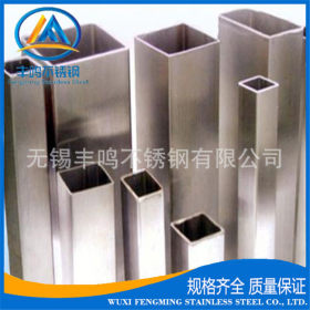 无锡供应201不锈钢工业用管 不锈钢工业厚壁方管 不锈钢装饰用管