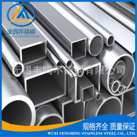 供应优质不锈钢方管 316不锈钢矩形光亮管 不锈钢方管25*25