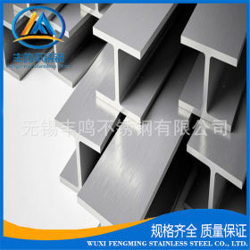 无锡供应销售工程专用工字钢  304不锈钢工字钢 品质保证